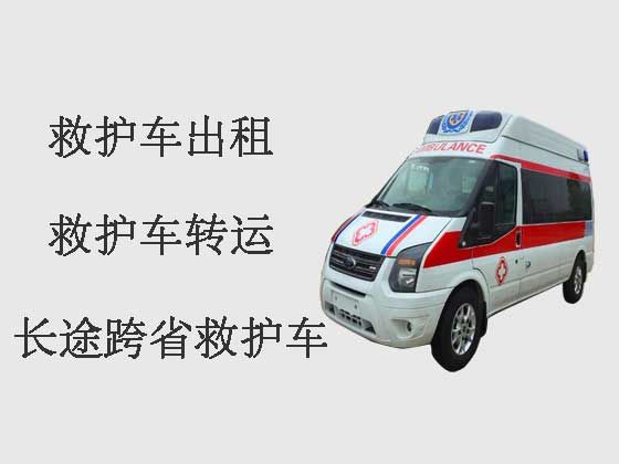 沧州救护车出租跨省转运病人